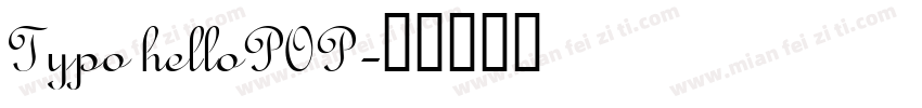Typo helloPOP字体转换